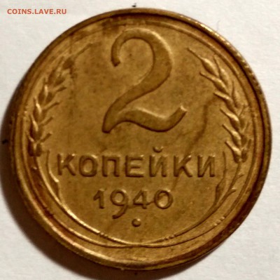 2к 1940г - 2017-04-23 20-24-21.JPG