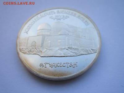 с 200 АХМЕД ЯСАВИ ПРУФ до 28.04. в 22:30 - IMG_3031.JPG