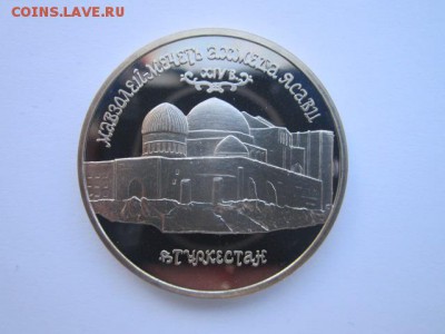 с 200 АХМЕД ЯСАВИ ПРУФ до 28.04. в 22:30 - IMG_3030.JPG