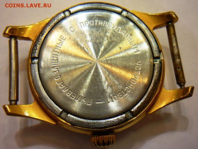 Часы Маяк 16 камней Позолота Рабочие!!! - P1140547.JPG