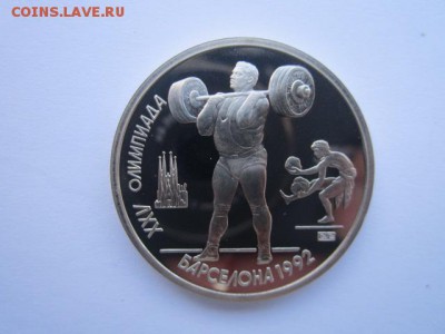 с 200 БАРСЕЛОНА ШТАНГА до 28.04.2017 в 22:30 - IMG_3058.JPG