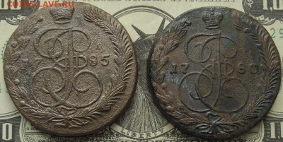 5 коп. 1780, 85 г. до 26.04. - IMGP9855.JPG