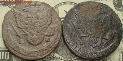 5 коп. 1780, 85 г. до 26.04. - IMGP9856.JPG
