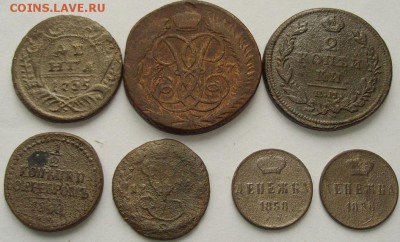 Русская империя 7 монет. до 26.04. - IMGP9857.JPG