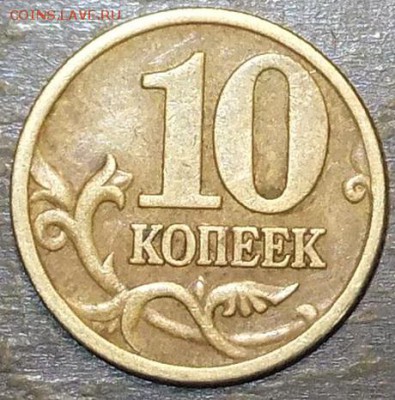 ОЧ.Редкая:10к-2001СП..складки..шт.1.2Б.28.04.17г..22.30мск. - DSCF1791.JPG