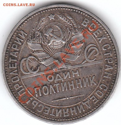 Набор серебрянных монет - 8-2