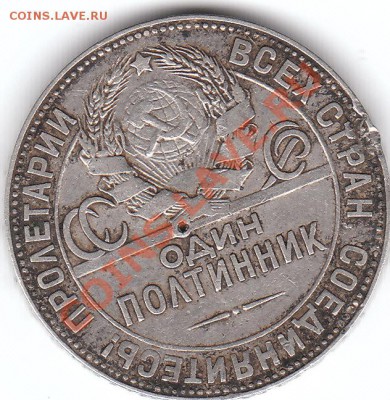Набор серебрянных монет - 9-2
