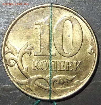 Два в одном:полный раскол аверса,поворот10к-15г.+Бонусы28.04 - DSCF1763.JPG