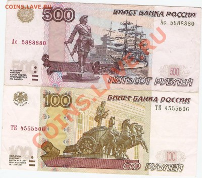 Радары,красивые и редкие номера! - сканирование0002