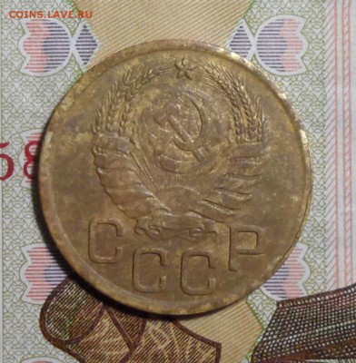 3 копейки 1945г. - 021.JPG