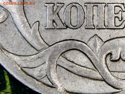 1 копейка 2003сп определить штемпель - 1 коп 5