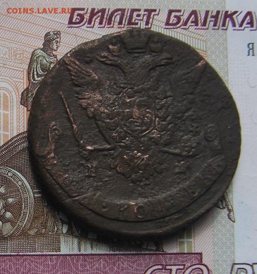 5 копеек 1771 ЕМ до 26-04-2017 до 22-00 по Москве - 5 71 А