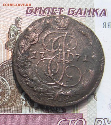 5 копеек 1771 ЕМ до 26-04-2017 до 22-00 по Москве - 5 71 Р