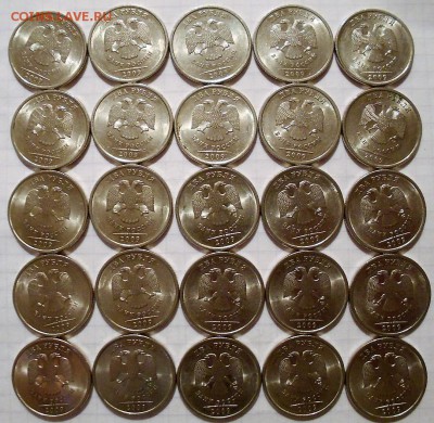 2 рубля 2009 сп (45шт) 2 рубля 2013 сп (15шт) до 26.04.17 - DSCN3855.JPG