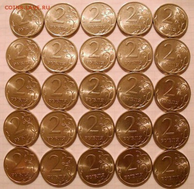 2 рубля 2009 сп (45шт) 2 рубля 2013 сп (15шт) до 26.04.17 - DSCN3854.JPG