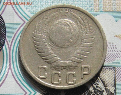 15 копеек 1949 до 26-04-2017 до 22-00 по Москве - 15 49 А