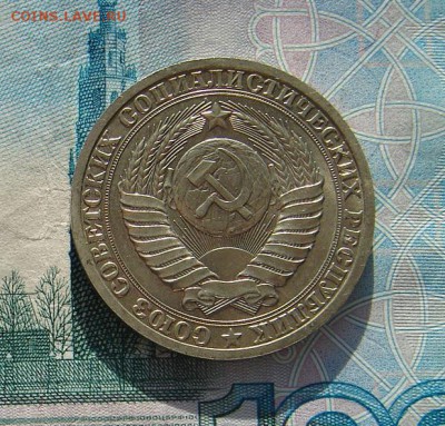 1 рубль 1989 до 26-04-2017 до 22-00 по Москве - 89 10 А