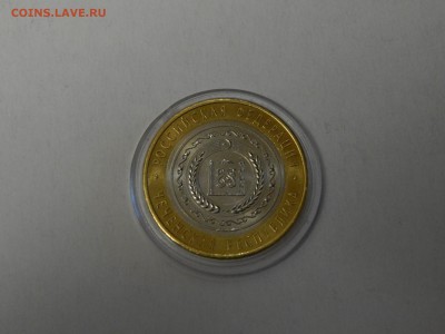 Чеченская, мешк. до 30.04.17 22:00 мск 	Сообщение - DSCN1364.JPG