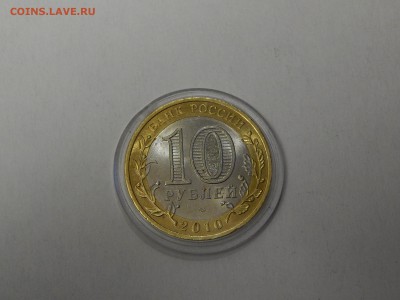 Чеченская, мешк. до 30.04.17 22:00 мск 	Сообщение - DSCN1365.JPG