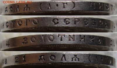 Красивая 1 рубль 1921 г. до 27.04. 22:00 МСК - гурт