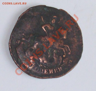 2 копейки 1788 г - 2 копейки 1788