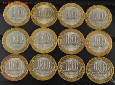 ДГР Владимир, Азов, Выборг (СП) (12 шт) (лот 295) - 295-3.JPG