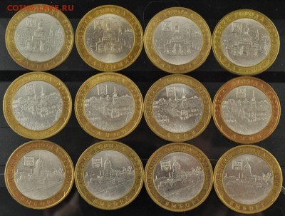 ДГР Владимир, Азов, Выборг (СП) (12 шт) (лот 295) - 295-2.JPG