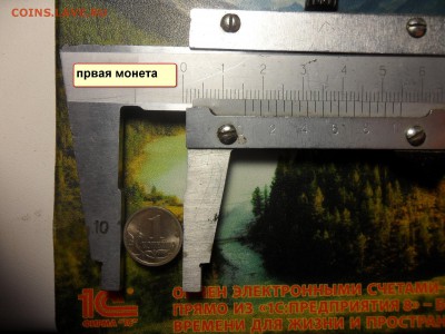 1коп. 2003г. сп. правильно ли определил штемпеля? - 5.JPG