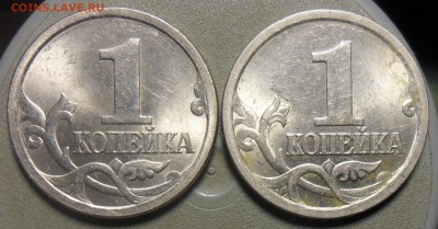 1коп. 2003г. сп. правильно ли определил штемпеля? - 3