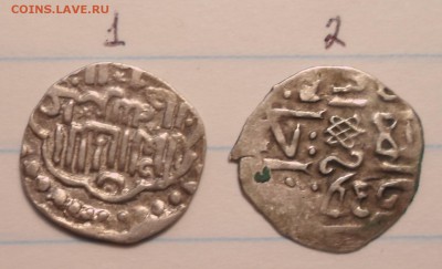 2 дирхема. - 003.JPG