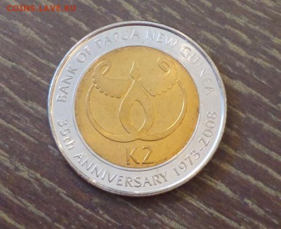 ПАПУА-Н.ГВИНЕЯ - 2 кина 35 лет Нацбанку БИМ до 30.04, 22.00 - папуа новая гвинея 2 кина БМ - 1