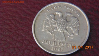 раскол 1 р 1997 года + бонус - DSC00459.JPG
