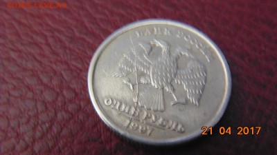 раскол 1 р 1997 года + бонус - DSC00456.JPG