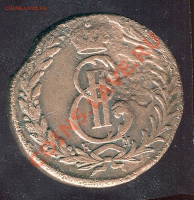 оцените пожалуйста 1772 год - img044