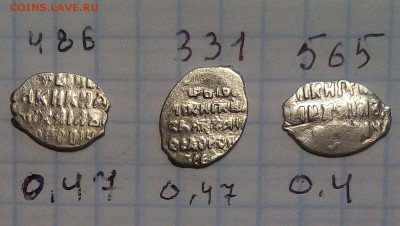чешуйки МФ 3 шт до 30.04.17г в 22 00 - IMG_20170424_083537.JPG