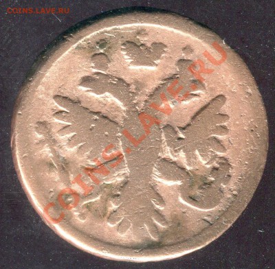 денга 1737 - img047