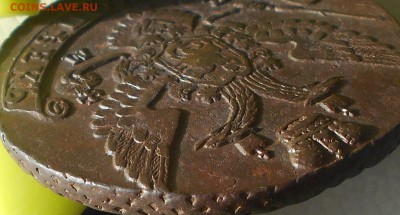 5 копеек 1795г. ЕМ, до 27.04., в 22.30. МСК. - DSCN3831.JPG