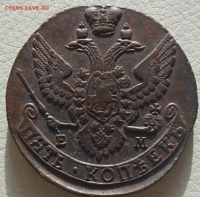 5 копеек 1795г. ЕМ, до 27.04., в 22.30. МСК. - DSCN3829.JPG