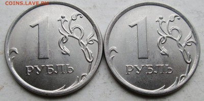 Брак на 1руб 2015г--2штуки      26апр 22-00мск - IMG_6905.JPG