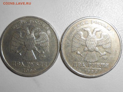 2 рубля 1999 (2ммд+5спмд) до 22-00 30.04.17 - RSCN6412 (1280x960)