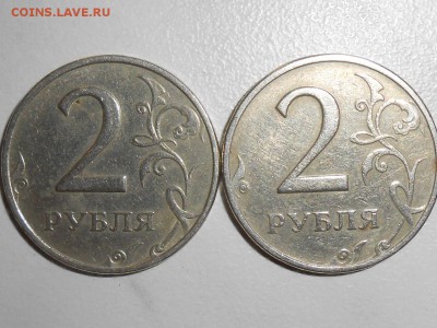 2 рубля 1999 (2ммд+5спмд) до 22-00 30.04.17 - RSCN6414 (1280x960)