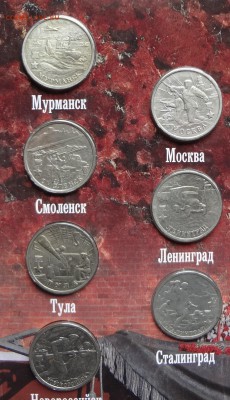 ГГ комлект в альбоме. 28.04.17г - DSC02683.JPG