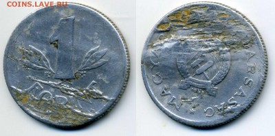 1 FORINT - ужас !!! - 1forint