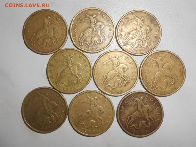 50 копеек ммд 1999-9шт. 2002-14шт. До 22-00 30.04.17. - RSCN6436 (1280x960)