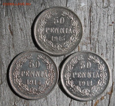 50 пенни (1911,1914,1915) до 26.04 - IMG_2392.JPG