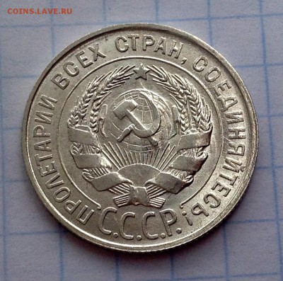 20 копеек 1922 AU спрос на аукцион - image
