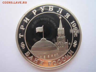 с 200 ПРАГА 3 руб 1995 до 28.04. в 22:30 - IMG_3068.JPG
