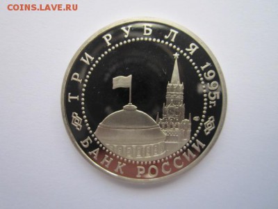 с 200 ВЕНА 3 руб 1995 до 28.04. в 22:30 - IMG_3070.JPG
