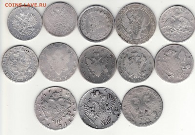 На предпродажную оценку царские рубли - 1 рубль слава реверс.JPG
