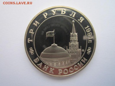 с 200 ВТОРОЙ ФРОНТ 3 руб 1994 до 28.04. в 22:30 - IMG_3072.JPG